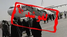 پروازهای فرودگاه ایلام لغو شد