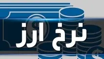 نرخ ارز در ۲۳ آذر/ دلار به نرخ ۱۲ هزار و ۸۵۰ تومان رسید 