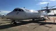 آغاز پروازهای هواپیمای ATR از فردا