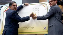برنامه ریزی برای اتصال ریلی ایران به شبکه‌های فراآسیایی