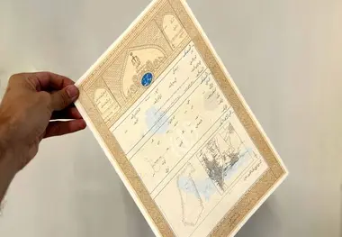 ۴ میلیون از املاک کشور سند ندارند