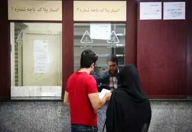 مراکز شماره‌گذاری خودرو از فردا تعطیل است