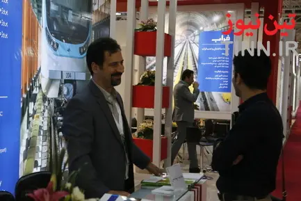نمایشگاه ریلی