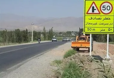 اصلاح ۲۶۱ نقطه پرتصادف در جاده‌ های کشور