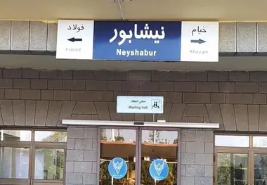 راه آهن از اجرای طرح کاهش یک ساعته زمان سفر قطارهای مسافری خبر داد