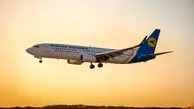 سازمان جهانی هواپیمایی دعوت ایران را پذیرفت 
