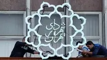 صدور حکم قطعی به نفع شهرداری به ارزش 100 میلیارد تومان