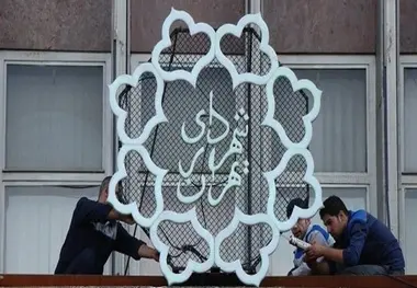 صدور حکم قطعی به نفع شهرداری به ارزش 100 میلیارد تومان