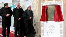 آیین افتتاح راه آهن میانه – بستان آباد