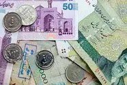 نام پول جدید ایران چیست؟/ جزییات

