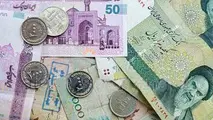 نام پول جدید ایران چیست؟/ جزییات

