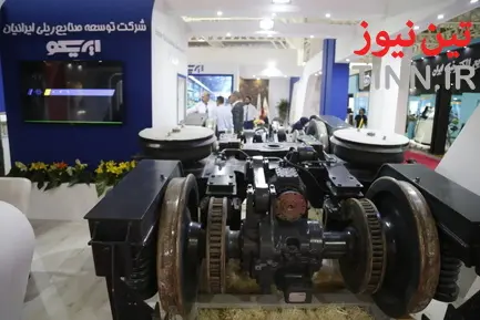 نمایشگاه ریلی