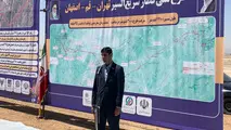 افتتاح راه آهن سریع‌السیر تهران - اصفهان تا پایان دولت سیزدهم 