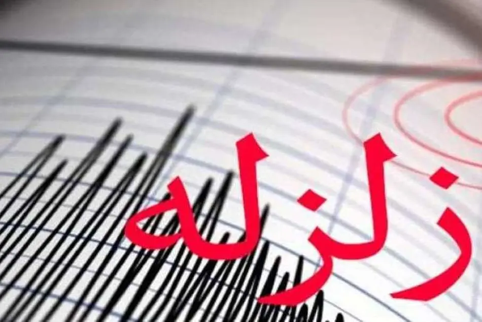 زلزله ۴.۲ ریشتری کردستان را لرزاند