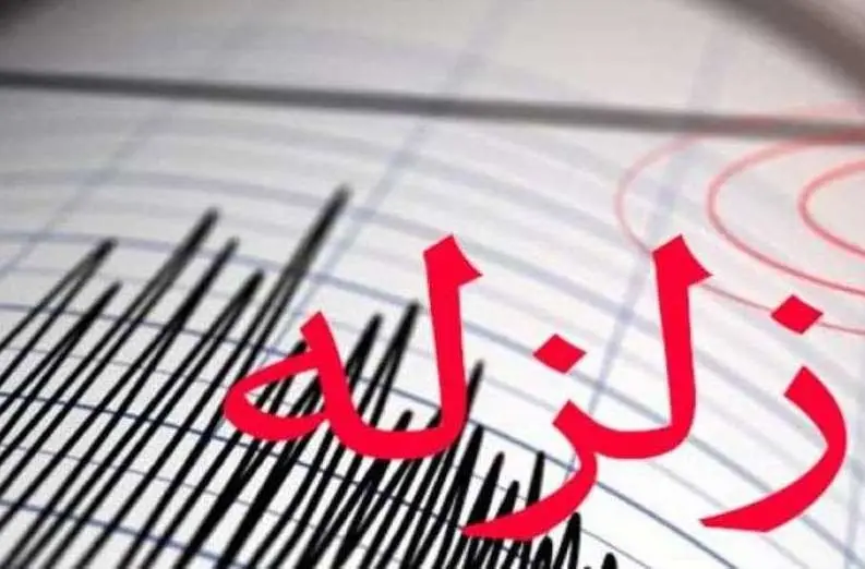 زلزله 4.5 ریشتری هجدک را لرزاند