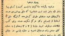 نمونه یک آگهی هوانوردی در مطبوعات صد سال پیش