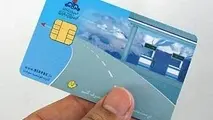  احیای کارت سوخت در حال بررسی است