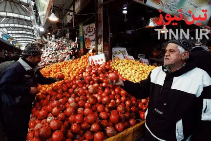 شب یلدا