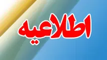 مسدود شدن محور حاجی آباد-بندرعباس 
