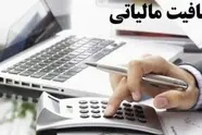 خدمات حمل و نقل هوایی مشمول مالیات بر ارزش افزوده است/ کدام خدمات حمل و نقلی معافیت مالیاتی دارد؟