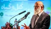 چمران: 522 مصوبه طی 4 سال گذشته داشتیم
