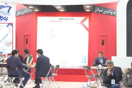 اولین نمایشگاه بین المللی جامع دریایی ایران-تهران