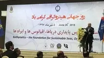 ایمنی دریانوردی اولویت سازمان IHO 