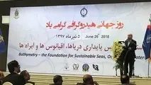 ایمنی دریانوردی اولویت سازمان IHO 