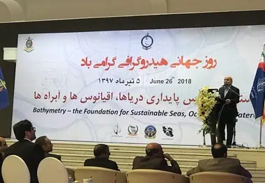 ایمنی دریانوردی اولویت سازمان IHO 