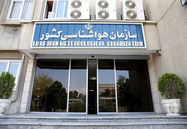 سردچال قطبی واقعیت داشت/ باز هم پیش بینی سازمان هواشناسی غلط از آب در آمد