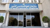 80 درصد قراردادهای عمرانی سازمان هواشناسی به صورت غیرقانونی به حال خود رها شده اند