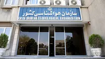 سردچال قطبی واقعیت داشت/ باز هم پیش بینی سازمان هواشناسی غلط از آب در آمد