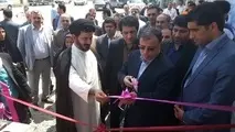 بهره‌برداری هفدهمین مجتمع خدماتی رفاهی بین‌راهی استان گلستان
