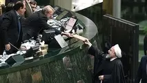رئیس‌جمهور لایحه بودجه ۹۹ را تقدیم هیأت رئیسه مجلس کرد