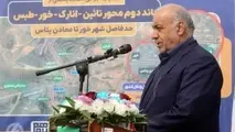 آغاز عملیات اجرایی بزرگراه خور–معادن پتاس با حضور معاون وزیر راه و شهرسازی
