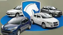 اطلاعیه مهم ایران خودرو؛ برندگان قرعه کشی ایران خودرو بخوانند
