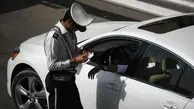 جریمه ۵۰ هزار تومانی برای دودی کردن شیشه خودرو