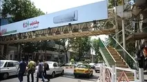 گشایش سومین پل عابر مکانیزه به روی رهگذران در جنوب غرب پایتخت