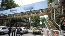 گشایش سومین پل عابر مکانیزه به روی رهگذران در جنوب غرب پایتخت