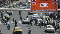 تردد خودروها در کرج محدود شد