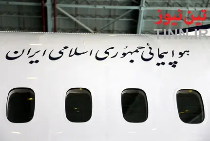  تحویل پنج فروند هواپیمای ATR به ایران