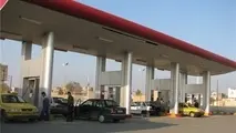 مزایده واگذاری جایگاه سوخت آوج