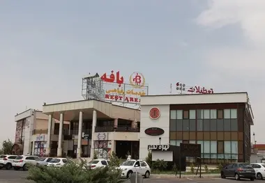 ۳۲ مجتمع خدمات رفاهی بین راهی در قزوین فعال هستند