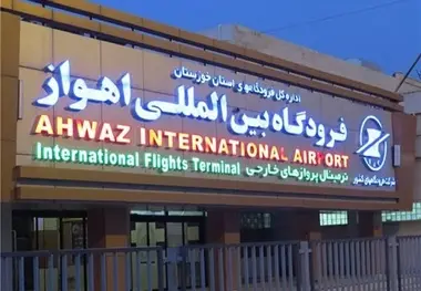 تاخیر در پروازهای فرودگاه بین المللی اهواز به دلیل گرد و خاک