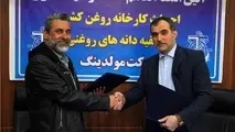 امضای دومین تفاهم نامه سرمایه‌ گذاری در بندر امیرآباد