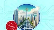 ۳۱ فروردین، پایان مهلت ثبت نام و ارسال ایده‌ های ترافیکی به رویداد جت