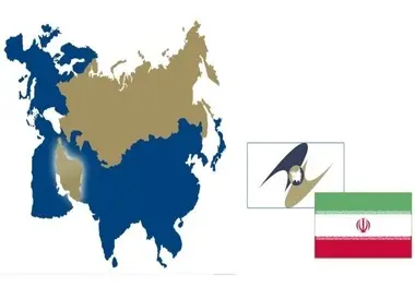 ایران آماده اجرای موافقتنامه همکاری اقتصادی با اتحادیه اوراسیا
