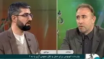 علیزاده: کیفیت اتوبوسهای ایران خودرو مشکل دارد | نماینده ایران خودرو: توانایی تولید ۵ هزار اتوبوس در سال داریم