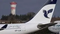 برقراری ۸ پرواز فوق العاده هما در مسیر تهران به نجف و برعکس در ایام اربعین