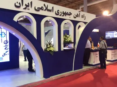 نمایشگاه ریلی